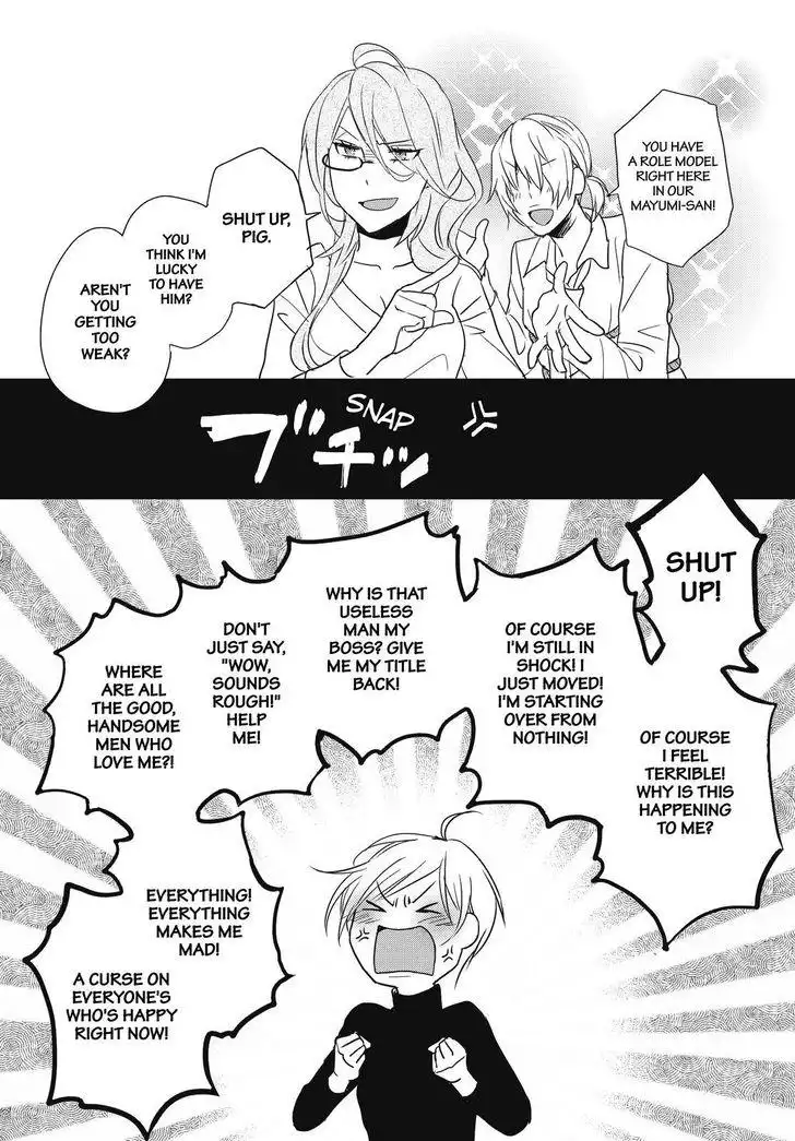 Bokura wa Minna Kawaisou Chapter 93 16